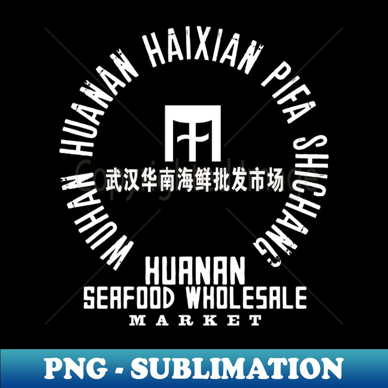 RJ-20231117-15924_Wuhan Huanan Seafood Wholesale Market 1848.jpg