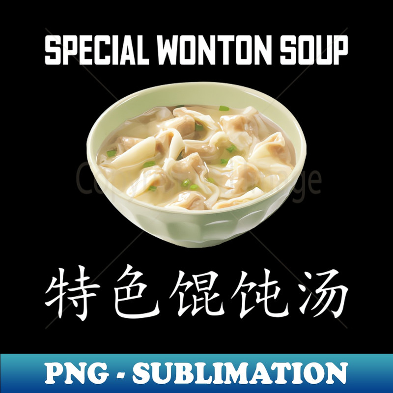 TZ-20231117-12917_Special Wonton soup - - 4 4738.jpg