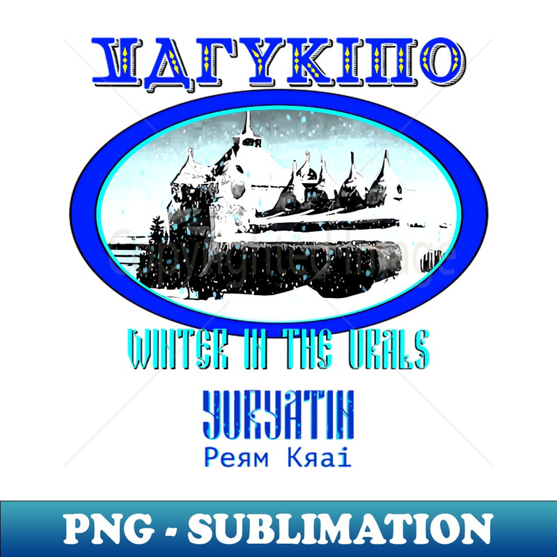 UC-20231117-15048_Varykino 7018.jpg