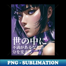 motoko kusanagi ghost in the shell - decorative sublimation png file - fashionable and fearless