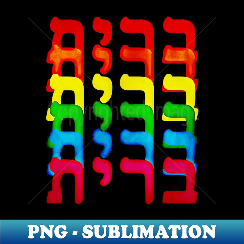 ZJ-20231117-5456_Genesis 913 Rainbow Covenant Bereet Hebrew Letters 5379.jpg