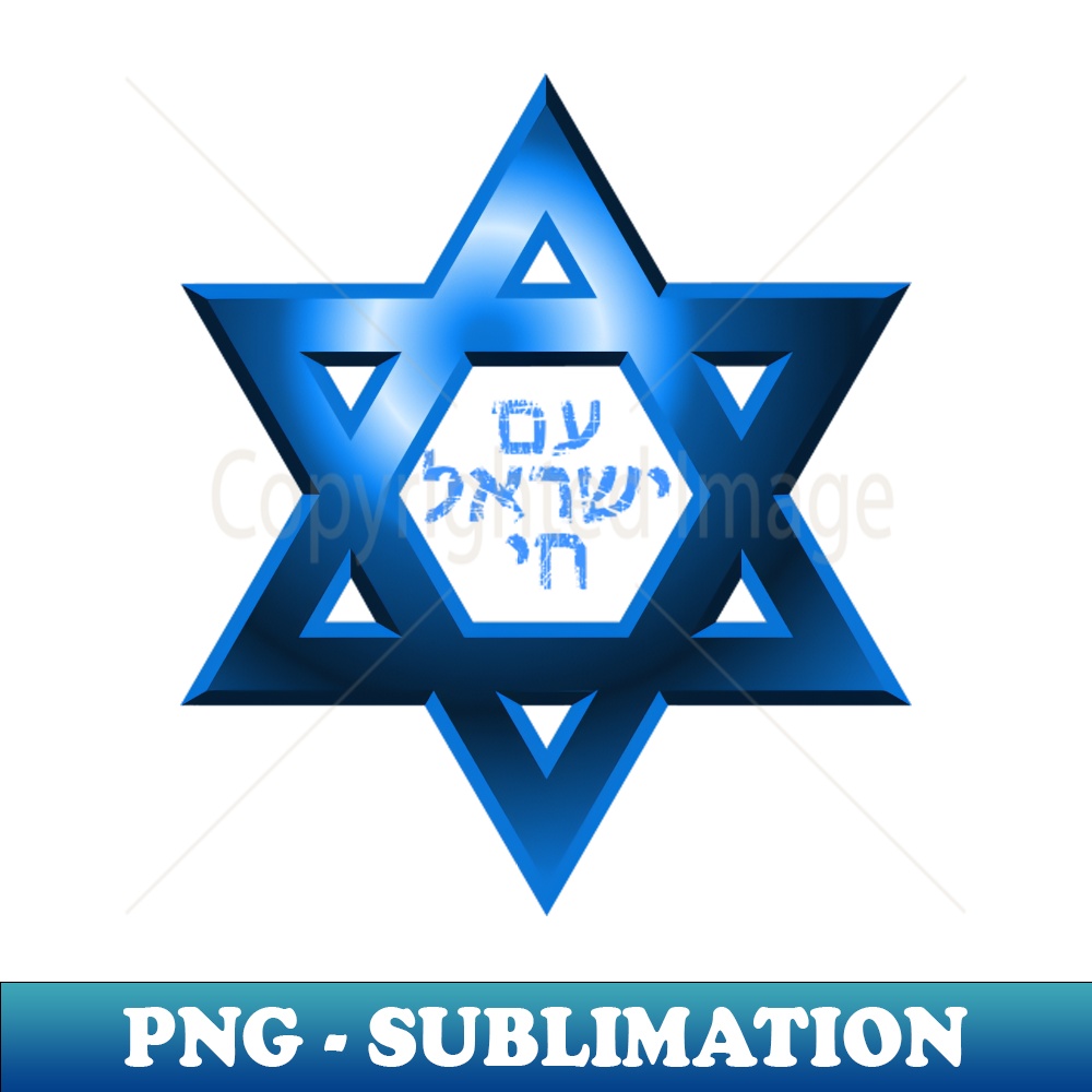 ZV-20231117-717_Am Israel Chai Jewish Pride Support Israeli Hebrew Jerusalem 7038.jpg