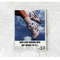 MR-17112023154148-nike-wall-decor-poster.jpg