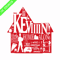 MV110823126-Kevin home alone movies svg.png