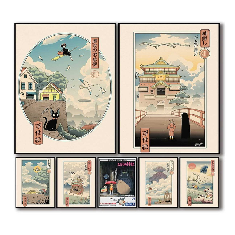 MR-171120231868-studio-ghibli-poster-7-models-exclusive-collection-howls-image-1.jpg
