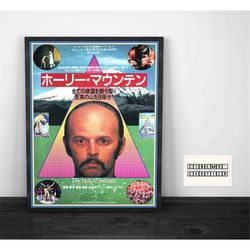 the holy mountain movie poster | 1973 |