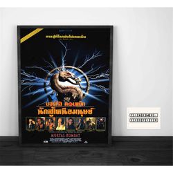 mortal kombat | 1995 | thai version |