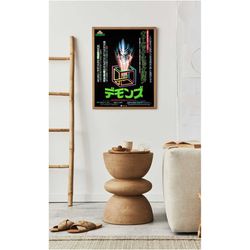 demons 1982 japanese version vintage movie poster, unleash
