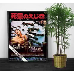 day of the dead 1985 japanese release poster
