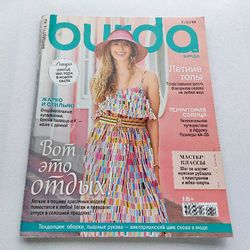 Burda magazine 7/2019 Russian language