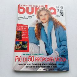 burda 12 / 1995 magazine italiano language