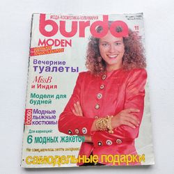 Vintage Burda 11/ 1989 magazine Russian language