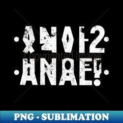 funny anal hidden message - exclusive sublimation digital file - vibrant and eye-catching typography