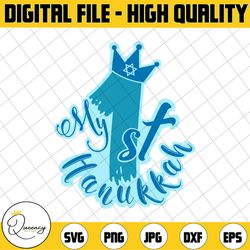 happy 1st hanukkah/ hanukkah gift, first hanukkah svg png, my first hanukkah svg, hanukkah crown png, 1st hanukkah, our