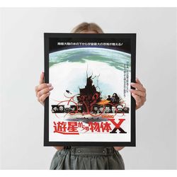 the thing 1982 john carpenter japanese mini poster