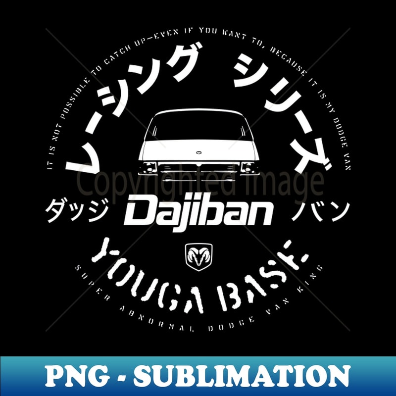 Dajiban Racing Dodge Van - Exclusive PNG Sublimation Downloa | Inspire ...