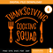 Thanksgiving-Cooking-Squad-Svg_-Turkey-Day-Svg.jpg