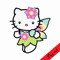 CT060923668-Hello kitty png.png