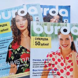 set 3 burda 4, 5,6 / 2004 sewing magazines russian language