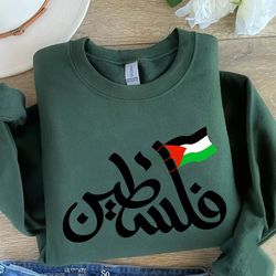 free palestine sweatshirt, palestine t-shirt, activist shirt, equality tshirt, human rights, protest shirt, palestine, s