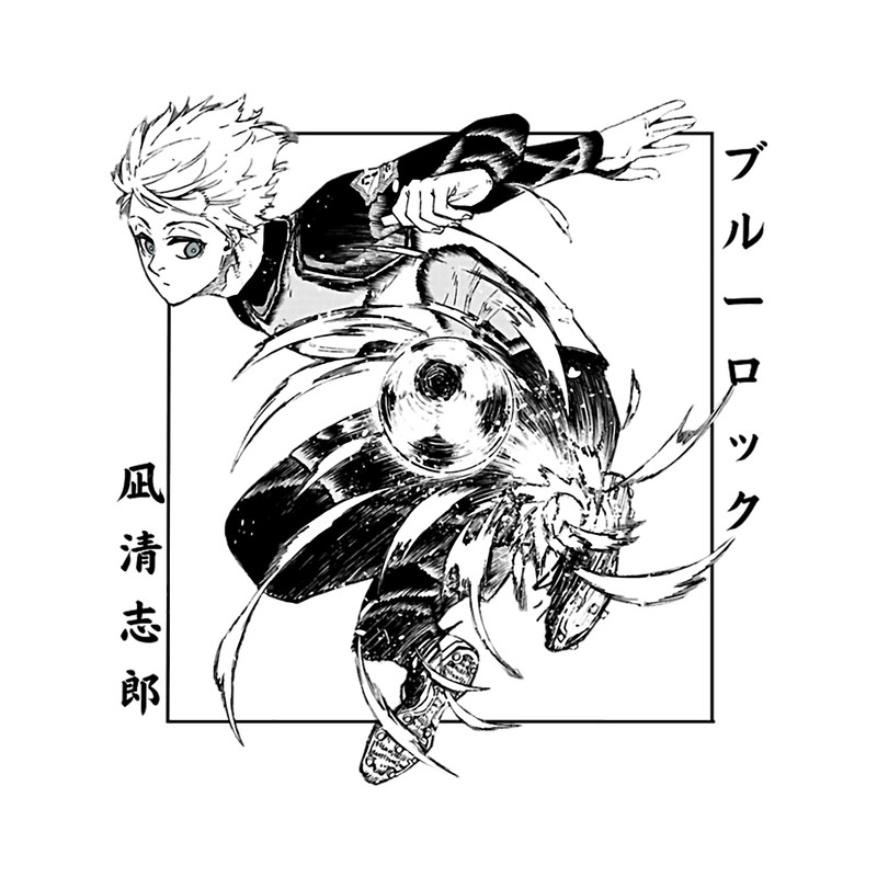 Blue Lock - Seishiro Nagi In Japanese.png