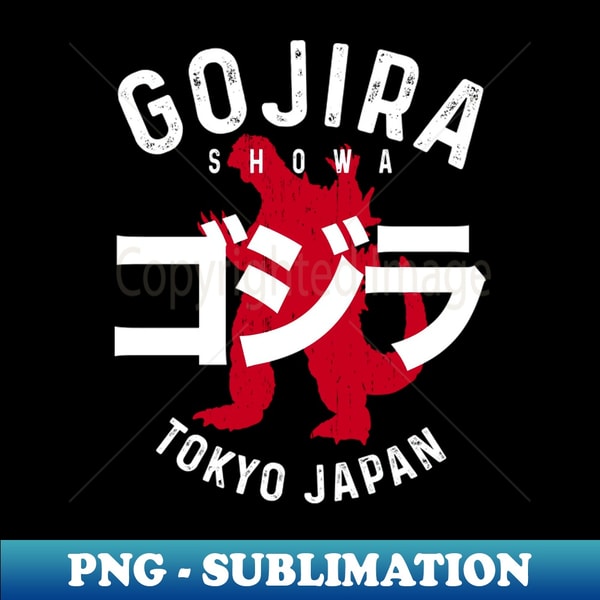 Godzilla Redemption Text GODZILLA 1960s - Arc rep text - PNG Transparent Sublimation | Inspire ...