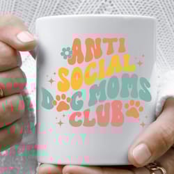 fur mama mug, antisocial dog mom, antisocial dog mom club, dog mom gifts for women, anti social dog mom mug, dog milf mu