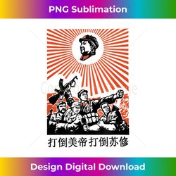 Chairman Mao Zedong Chinese Propaganda Poster Gift Men Boys - Sleek Sublimation PNG Download - Access the Spectrum of Sublimation Artistry