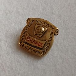 soviet original pin v.i.lenin 8th grade "study, study, study" ussr