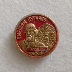 badge of the ussr starocherkassk emelyan pugachev