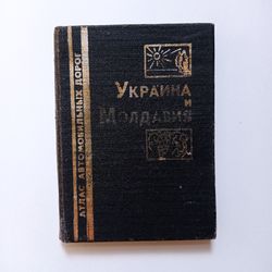 miniature atlas of highways ukraine and moldova ussr 1989