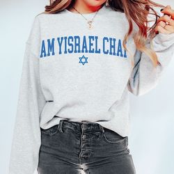 am yisrael chai sweatshirt, stand with israel shirt, israel crewneck sweatshirt, hanukkah gift, jerusalem shirt