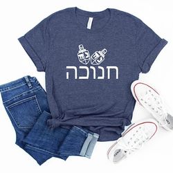 Hanukkah T-shirt, Menorah Family Shirt, Matching Family Chanukah Jewish Holiday Shirts, Men Women Kids Hanukkah Outfit,