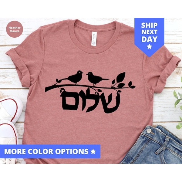 Hebrew Shalom Shirt, Jewish Symbols TShirt, Hanukkah Shirt, Jewish Gift for Women, Jewish Holiday Shirt, Happy Hanukkah Shirt, Religious Tee.jpg