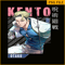 ANI101123300-Kento Nanami png.png