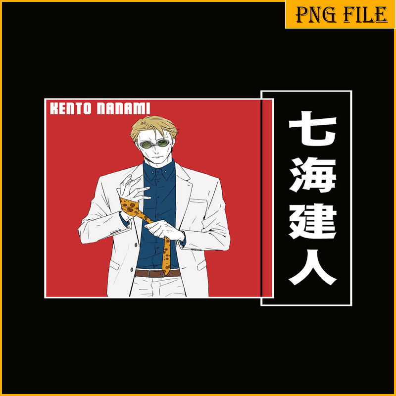 ANI101123305-Kento Nanami png.png