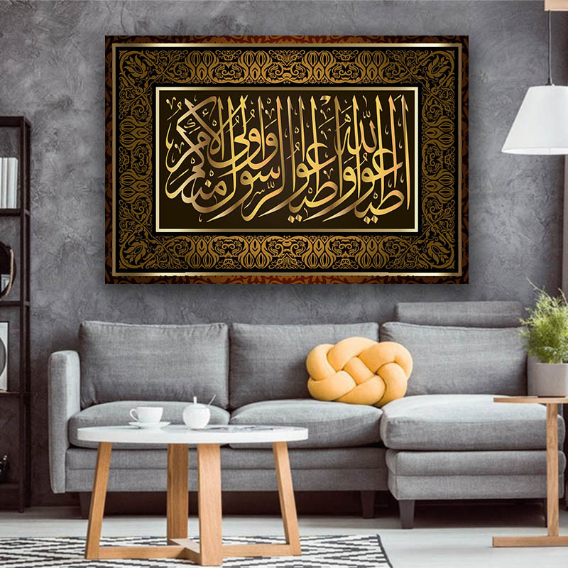 Allah Arabic Islamic Calligraphy Classic Canvas Painting Gold Tapestries Poster Wall Art Pictures For Ramadan Mosque Decoration.jpg