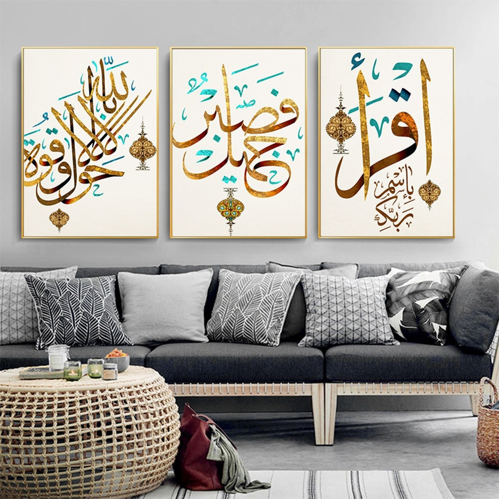 Allah Islamic Wall Art Canvas Poster Moroccan Muslim Print Nordic Decorative Picture Painting Modern Mosque Decor quadros.jpg