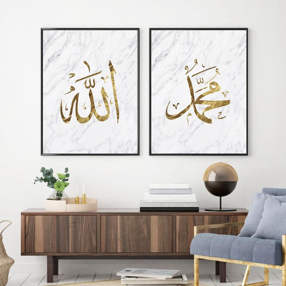 Allah Muhammad Arabic Typography Minimalist Marble Posters and Prints Islamic Wall Art Canvas Painting Pictures Home Room Decor.jpg
