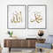 Allah Muhammad Arabic Typography Minimalist Marble Posters and Prints Islamic Wall Art Canvas Painting Pictures Home Room Decor.jpg