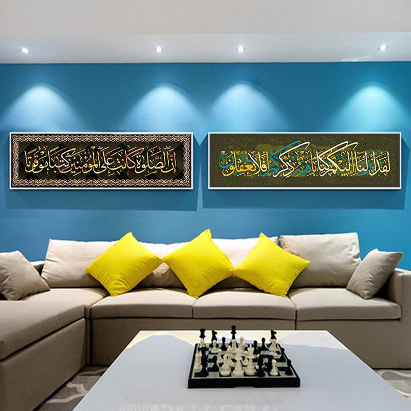 Arabic Islamic Calligraphy Abstract Canvas Painting Poster Print Wall Painting Wall Art Pictures For Ramadan Mosque Decoration.jpg