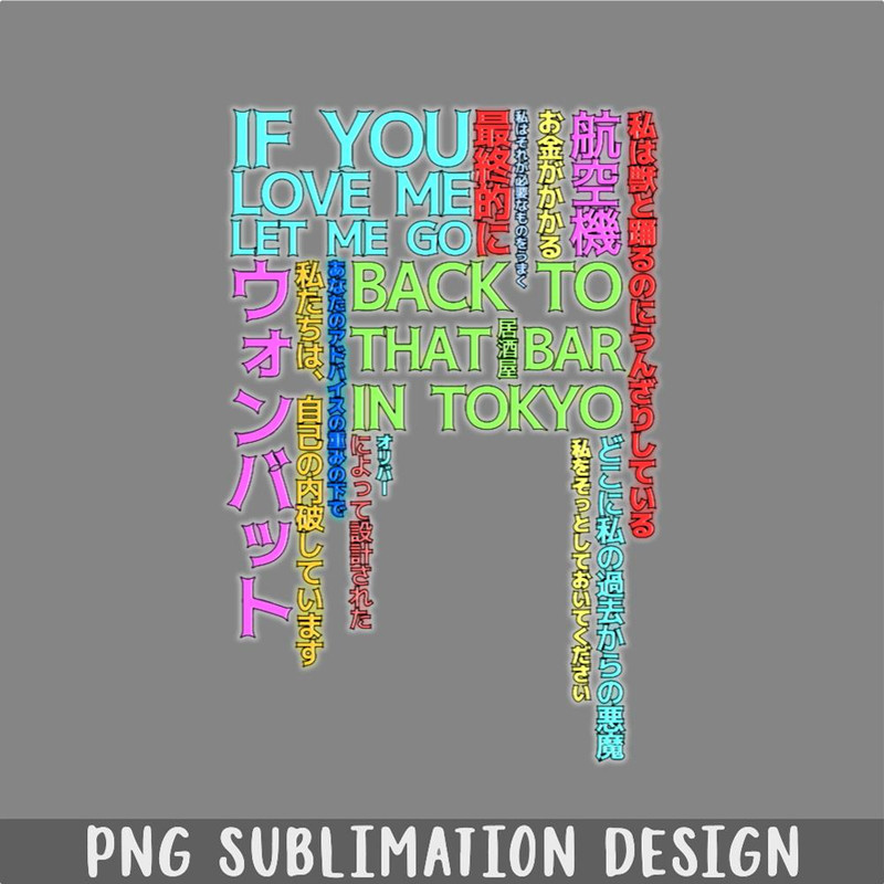 M241123967-Wombats Tokyo PNG, Christmas PNG.jpg