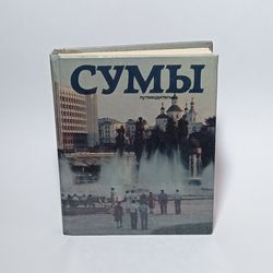 miniature soviet travel guide sumy 1989