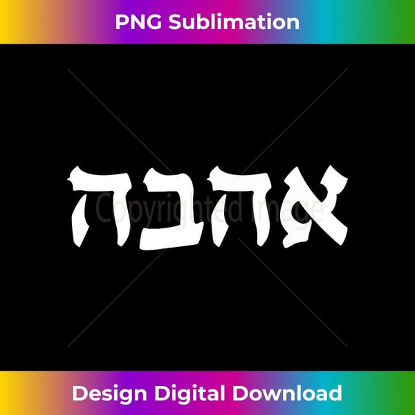 Ahava Love Hebrew Word Calligraphy Israel Jews Slang - Artis - Inspire ...