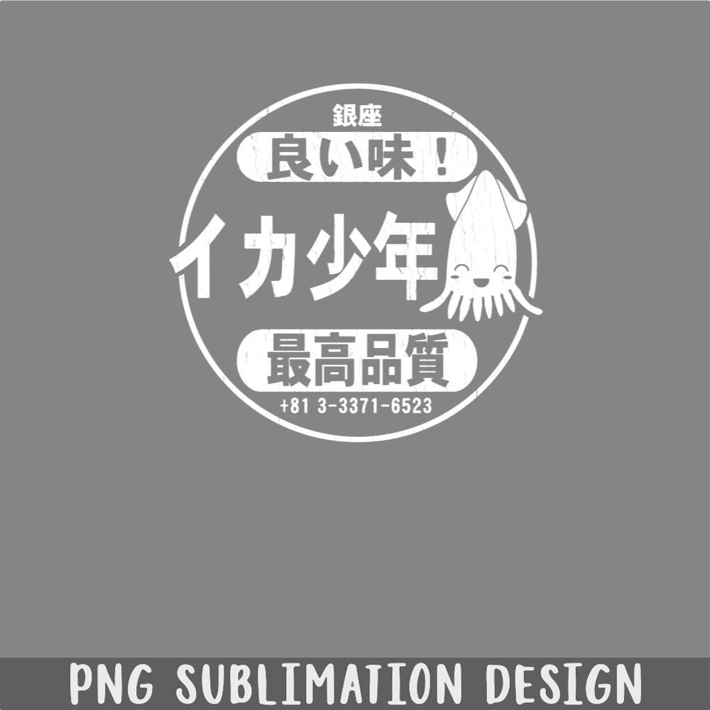 DM241123843-Squid Boy Restaurant Ginza Tokyo vintage look PNG, Christmas PNG.jpg