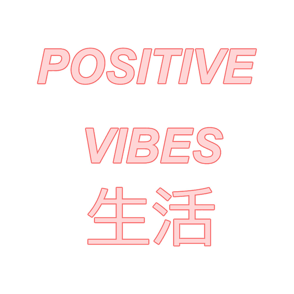 Positive vibes sad japanese aesthetic .png