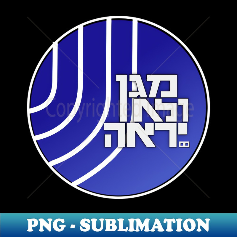 CV-37054_Shin Bet - ISA Shabak 9263.jpg