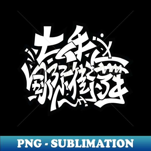 NP-15163_Graffiti Collection 8819.jpg