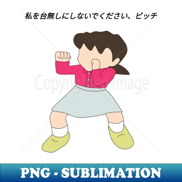 BM-7641_Dont Mess with Me Bitch 1926.jpg