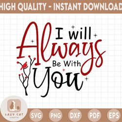 Christmas SVG, I Will Always Be With You Red Cardinal Ornament SVG, Merry Christmas SVG, Funny Christmas SVG, Svg File f